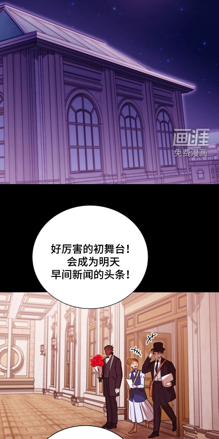 第30话 第11页