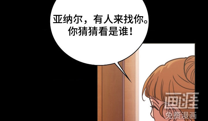 第30话 第14页