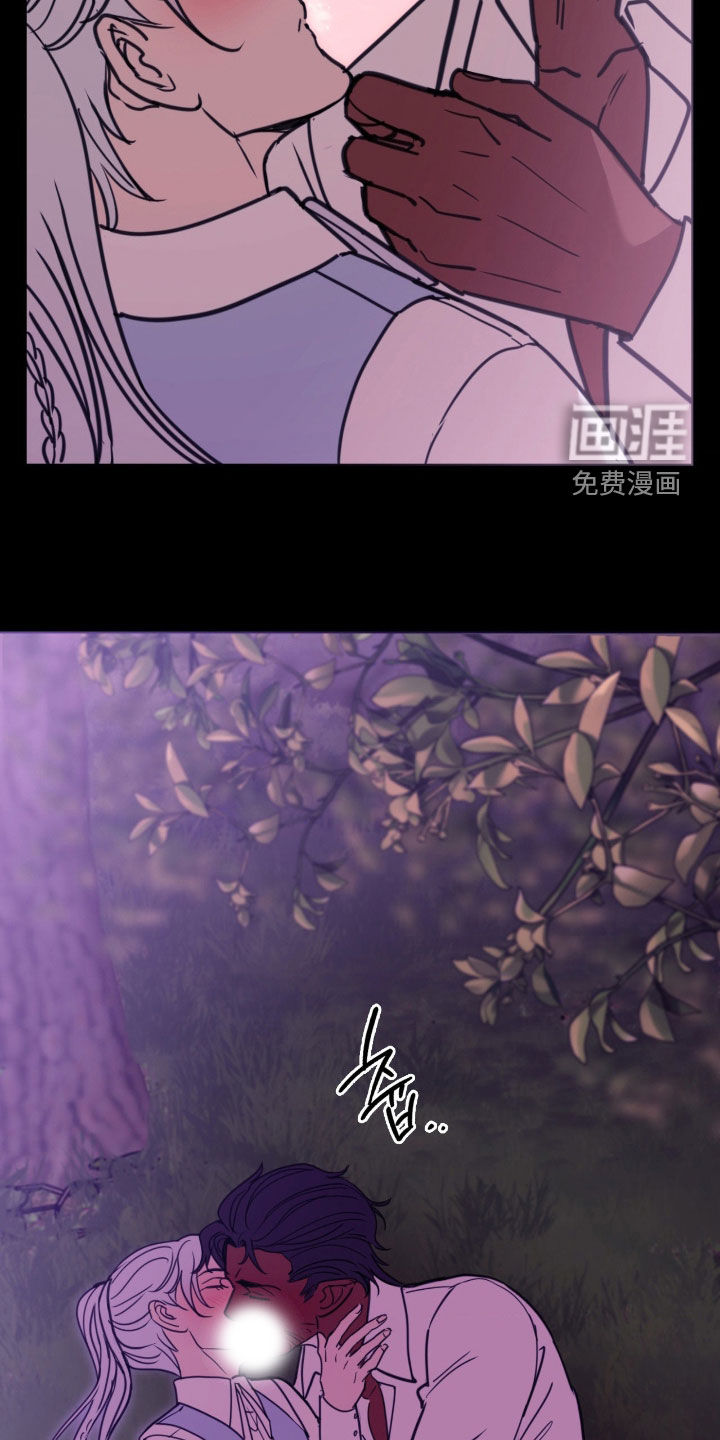 第30话 第2页