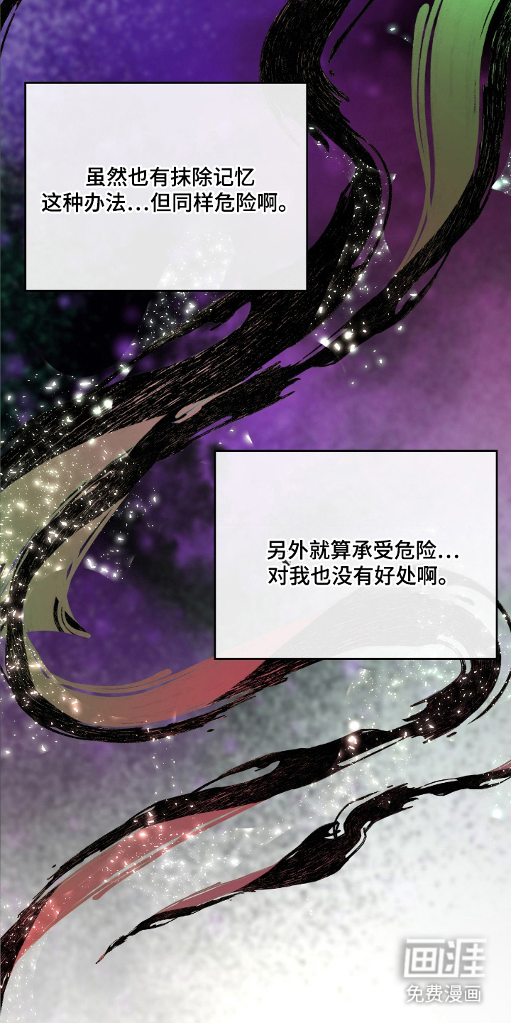 第22话 第24页