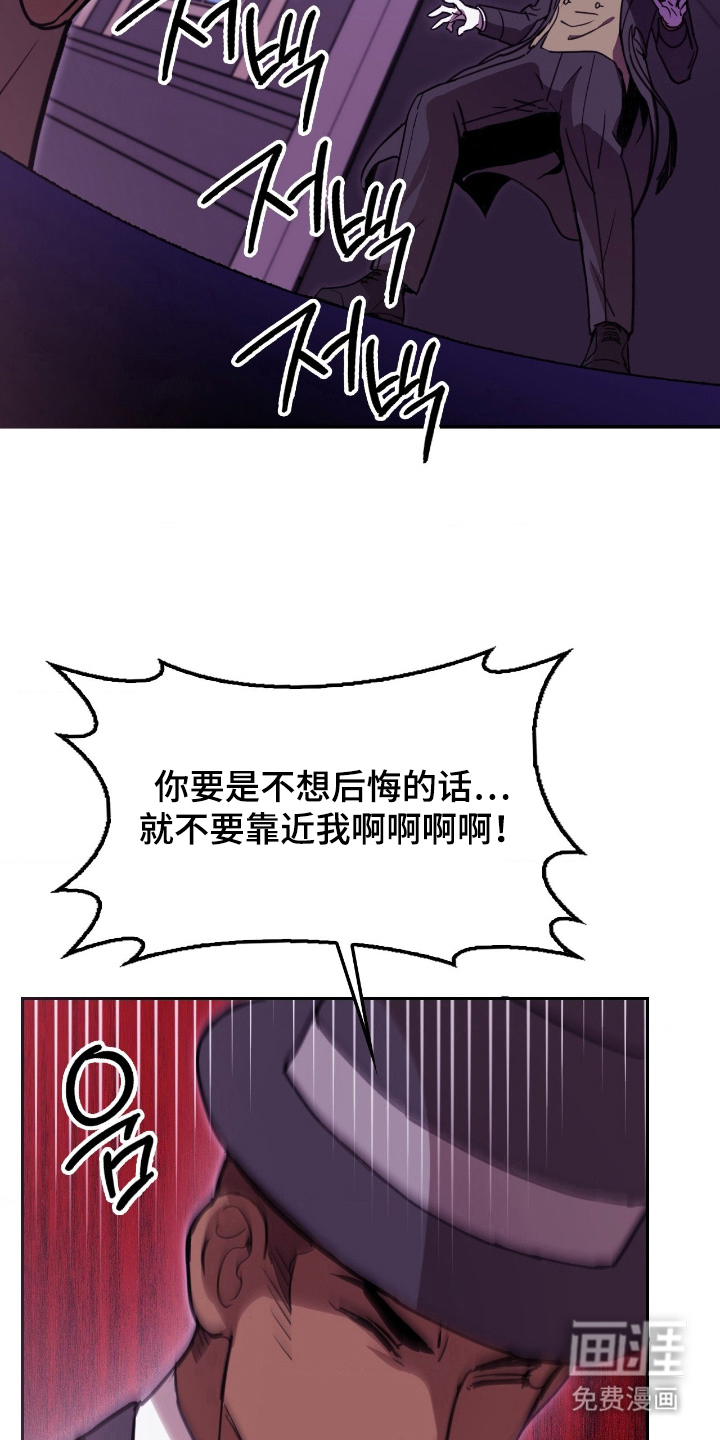 第22话 第5页