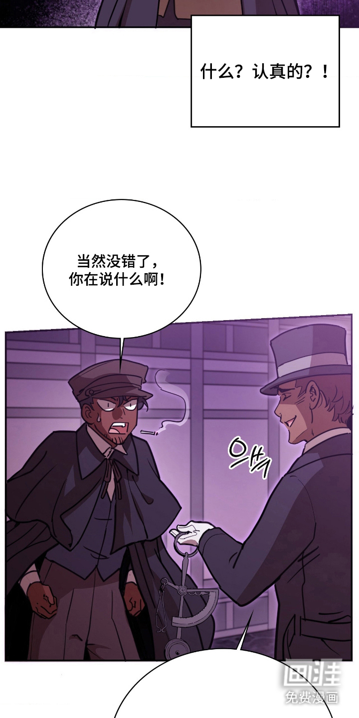 第22话 第12页
