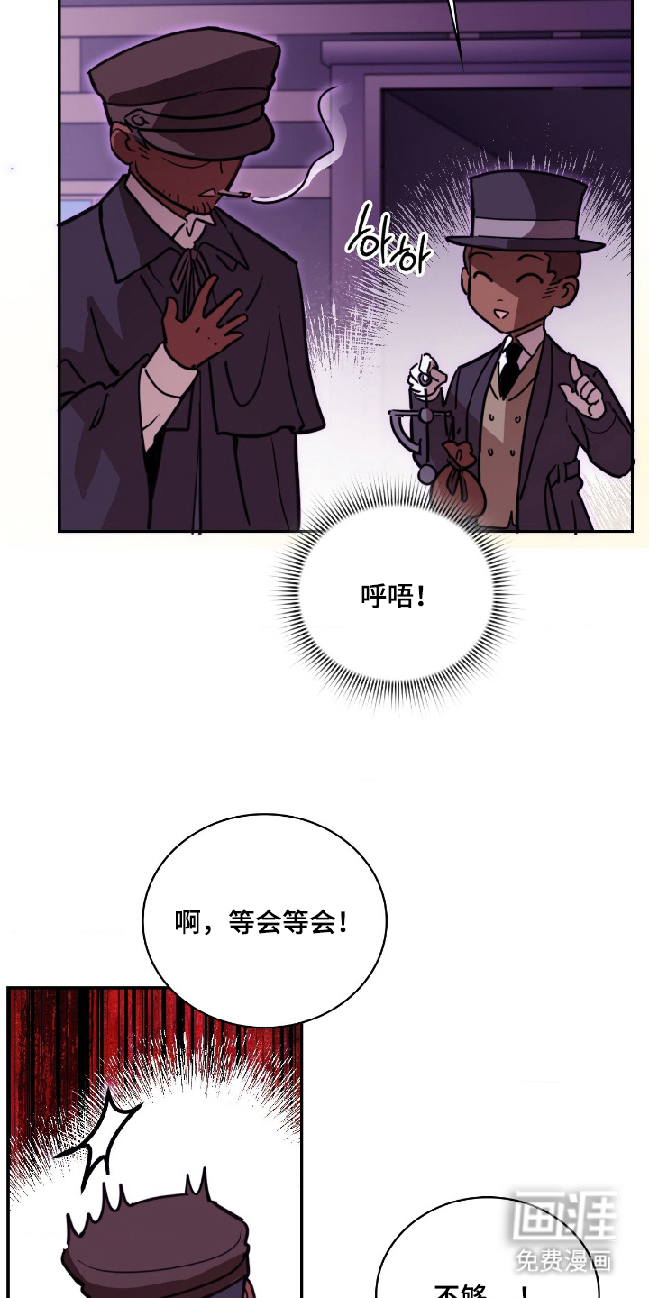 第22话 第17页
