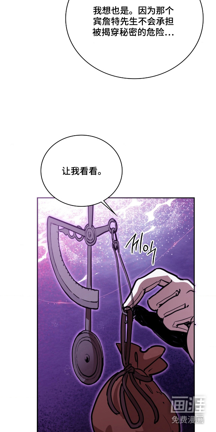 第22话 第13页