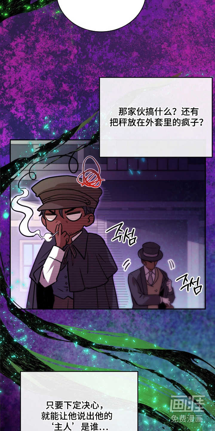 第22话 第22页