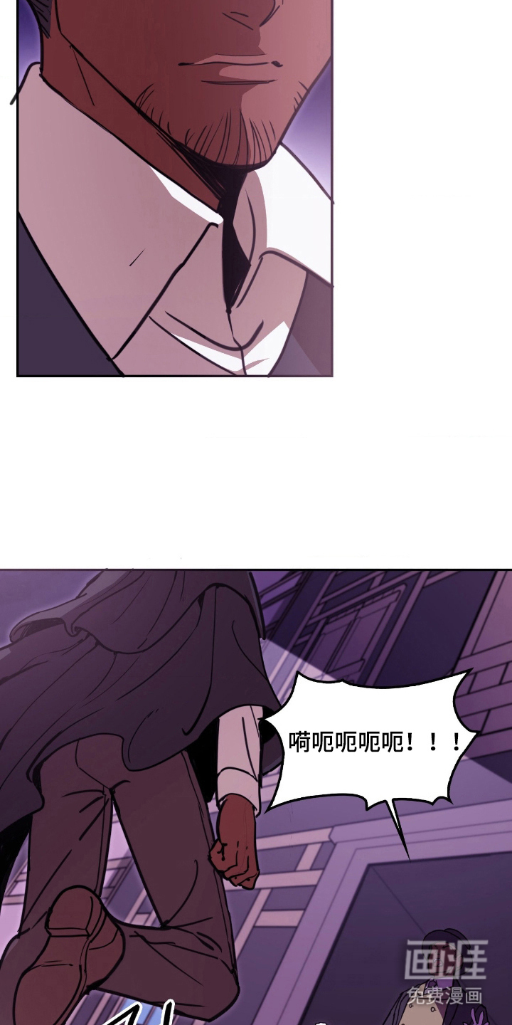 第22话 第4页