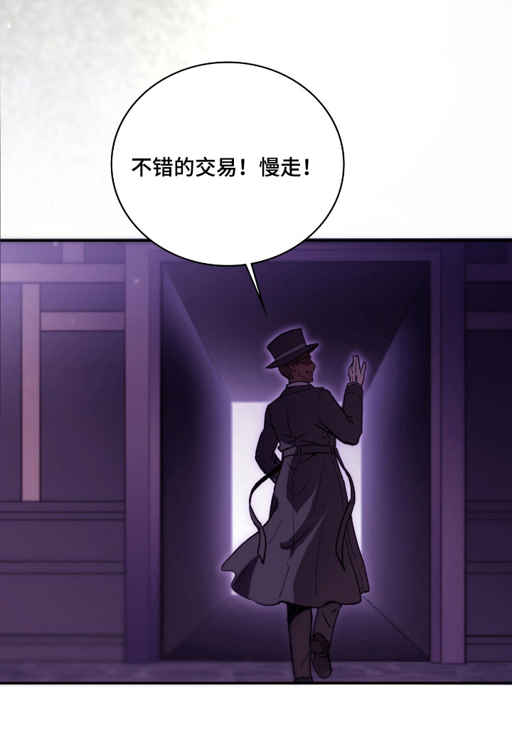 第22话 第25页