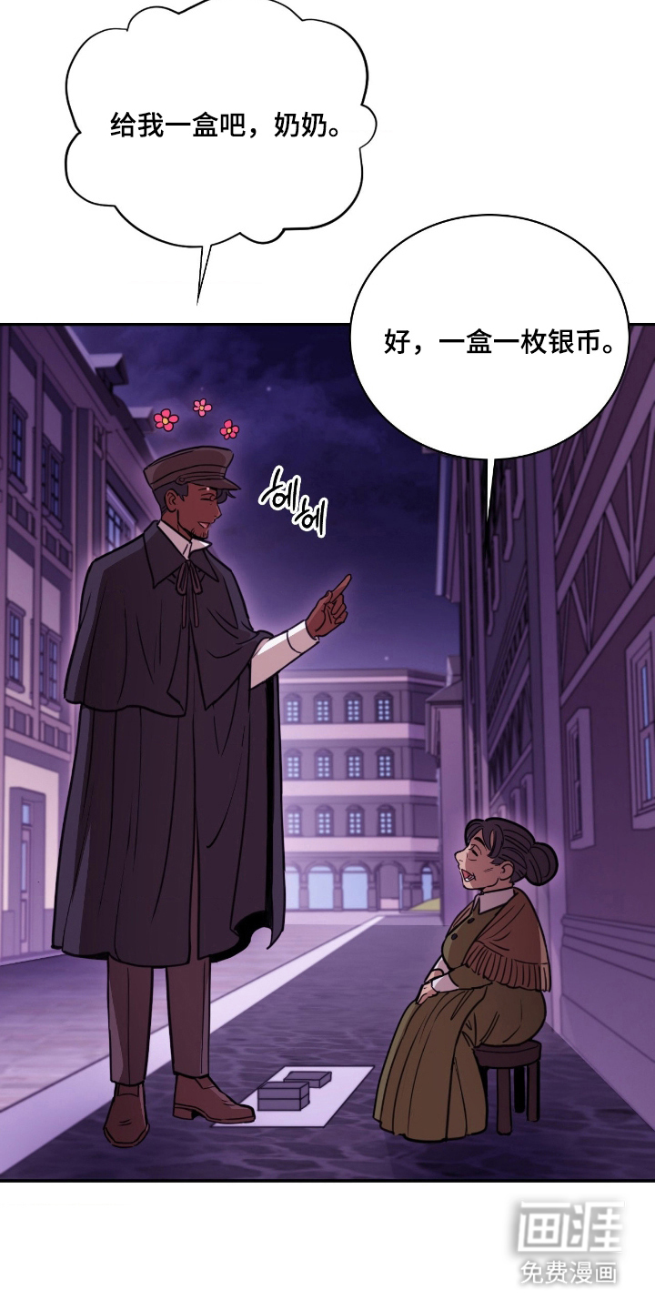 第21话 第16页
