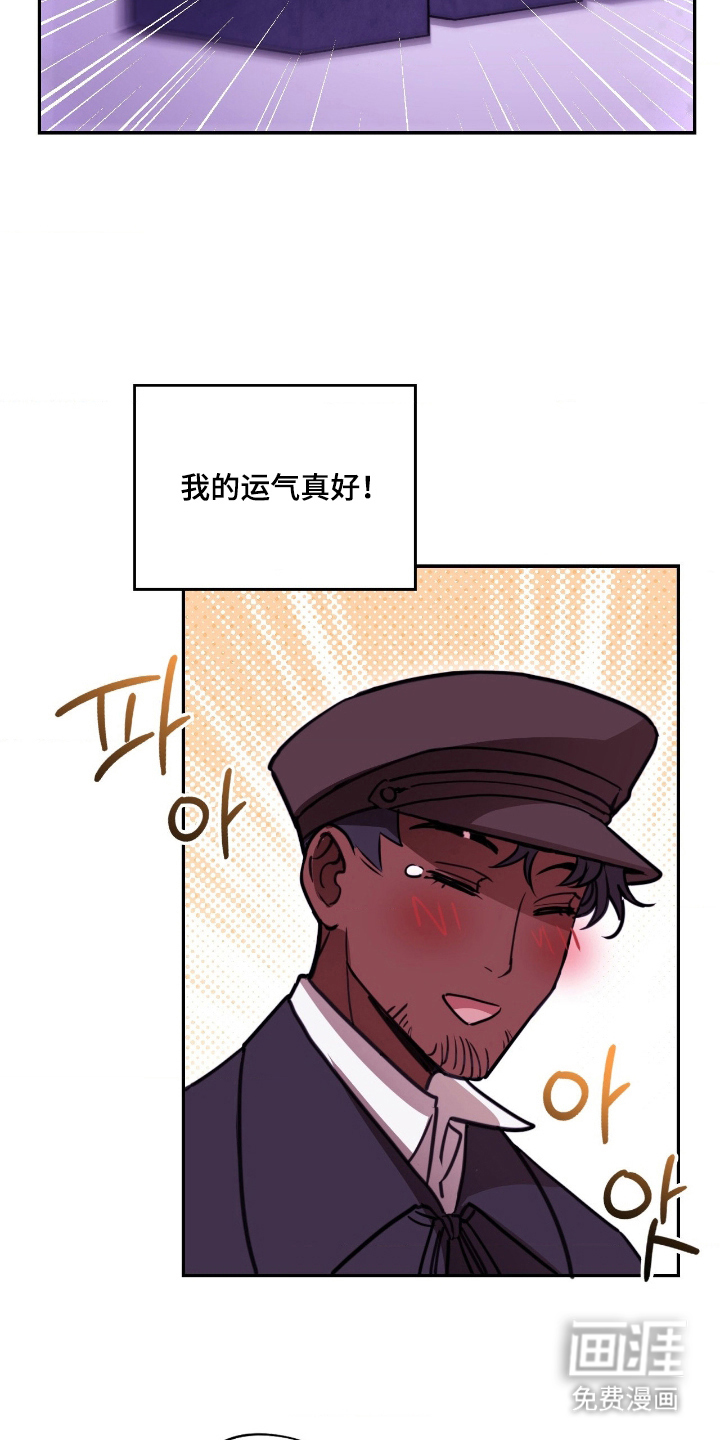 第21话 第15页