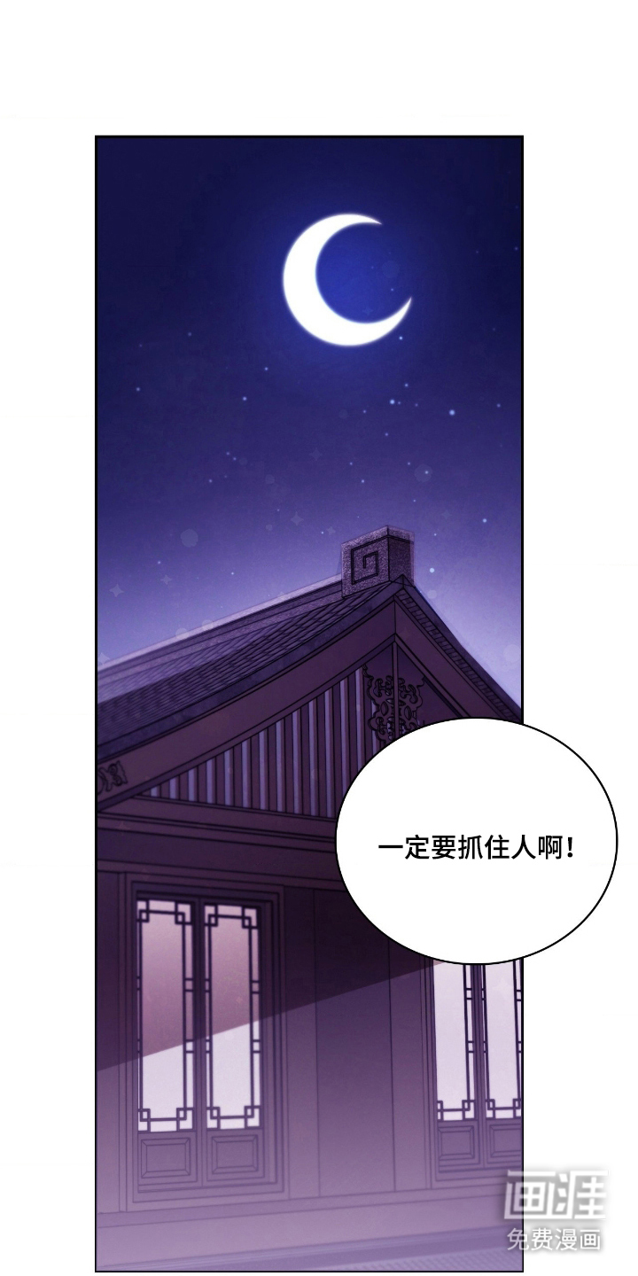第21话 第4页