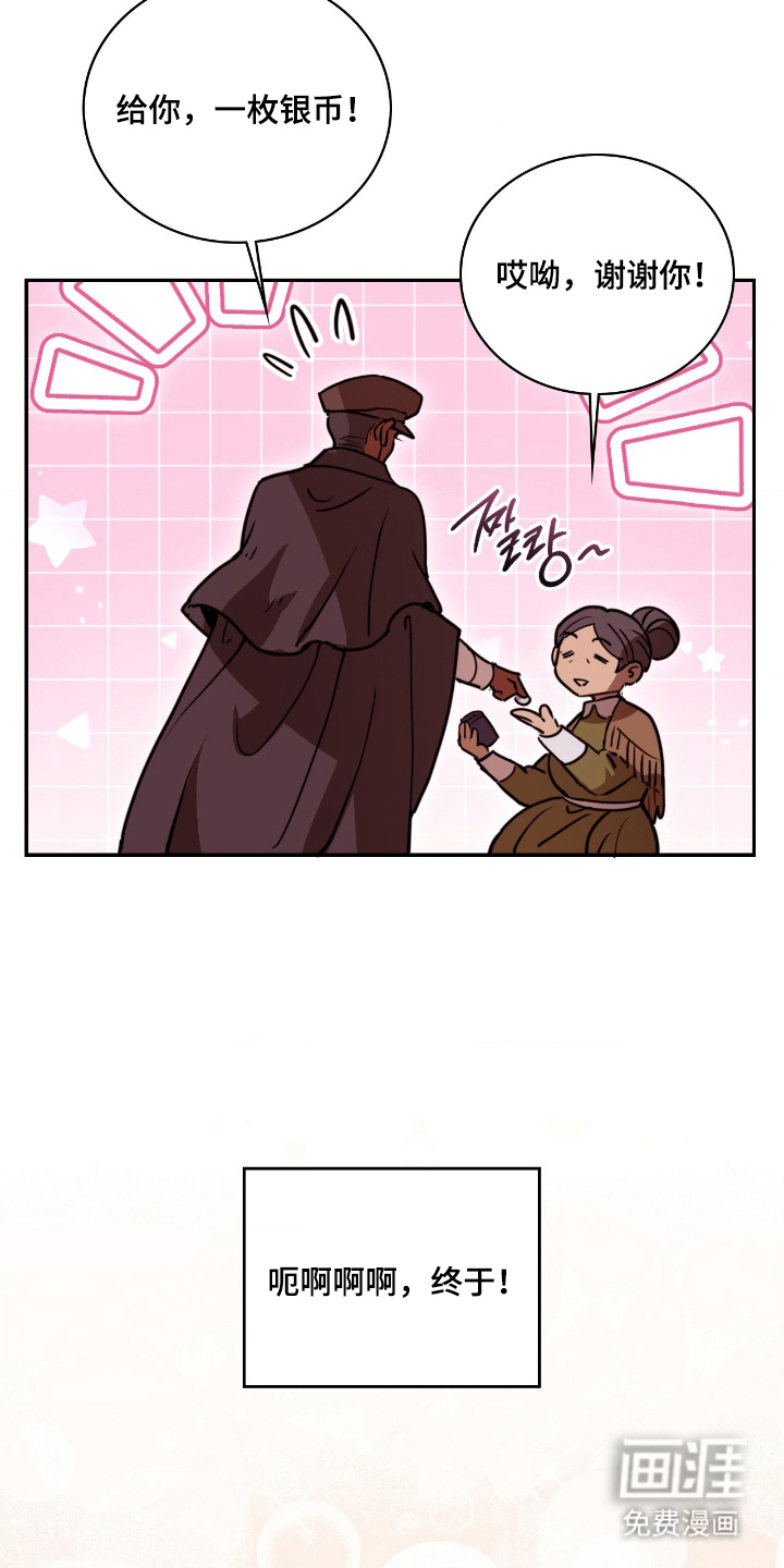 第21话 第22页