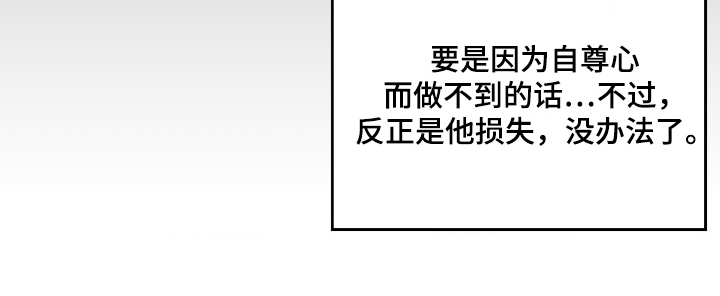 第21话 第13页