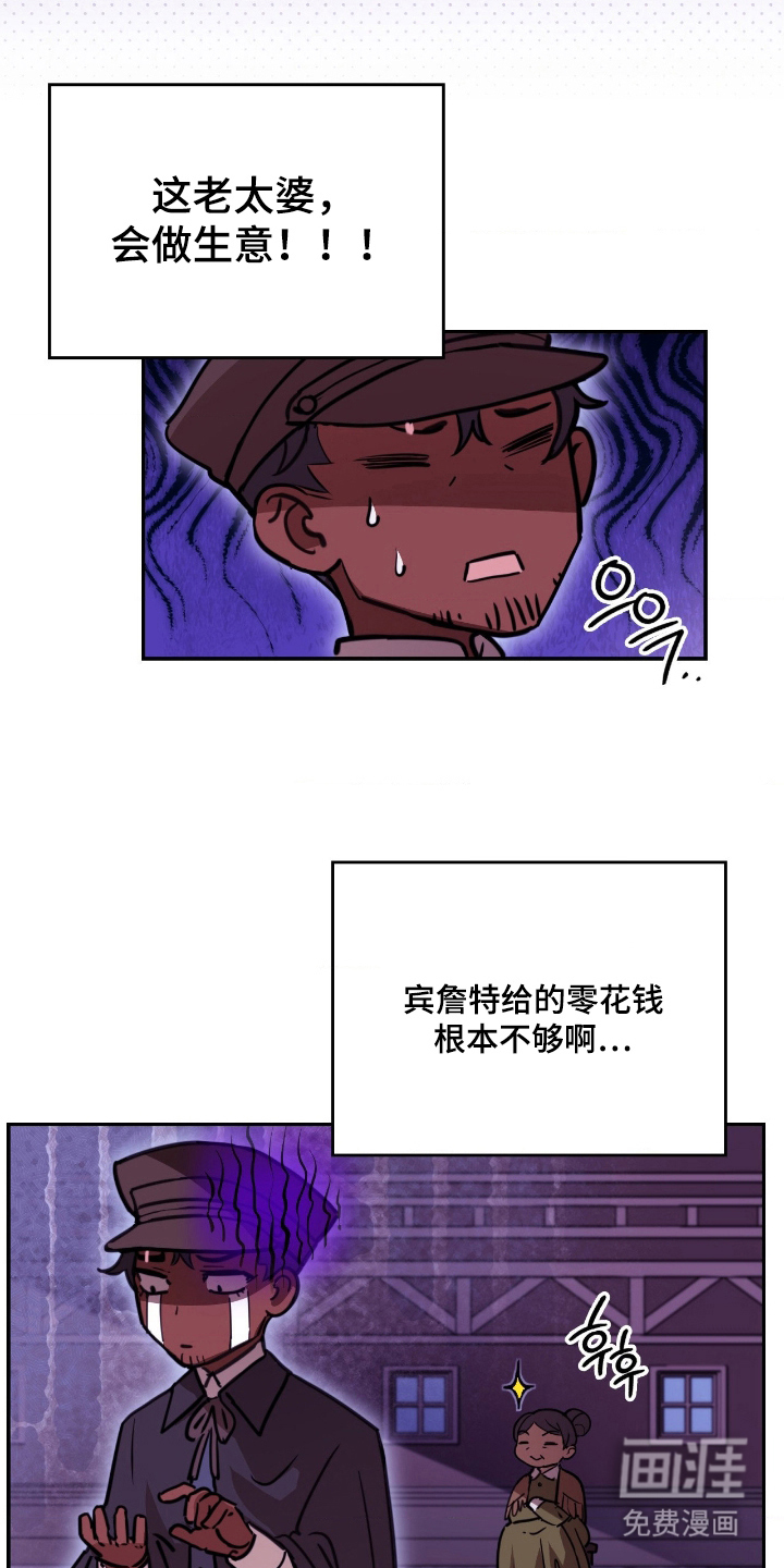 第21话 第19页
