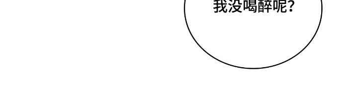 第18话 第28页