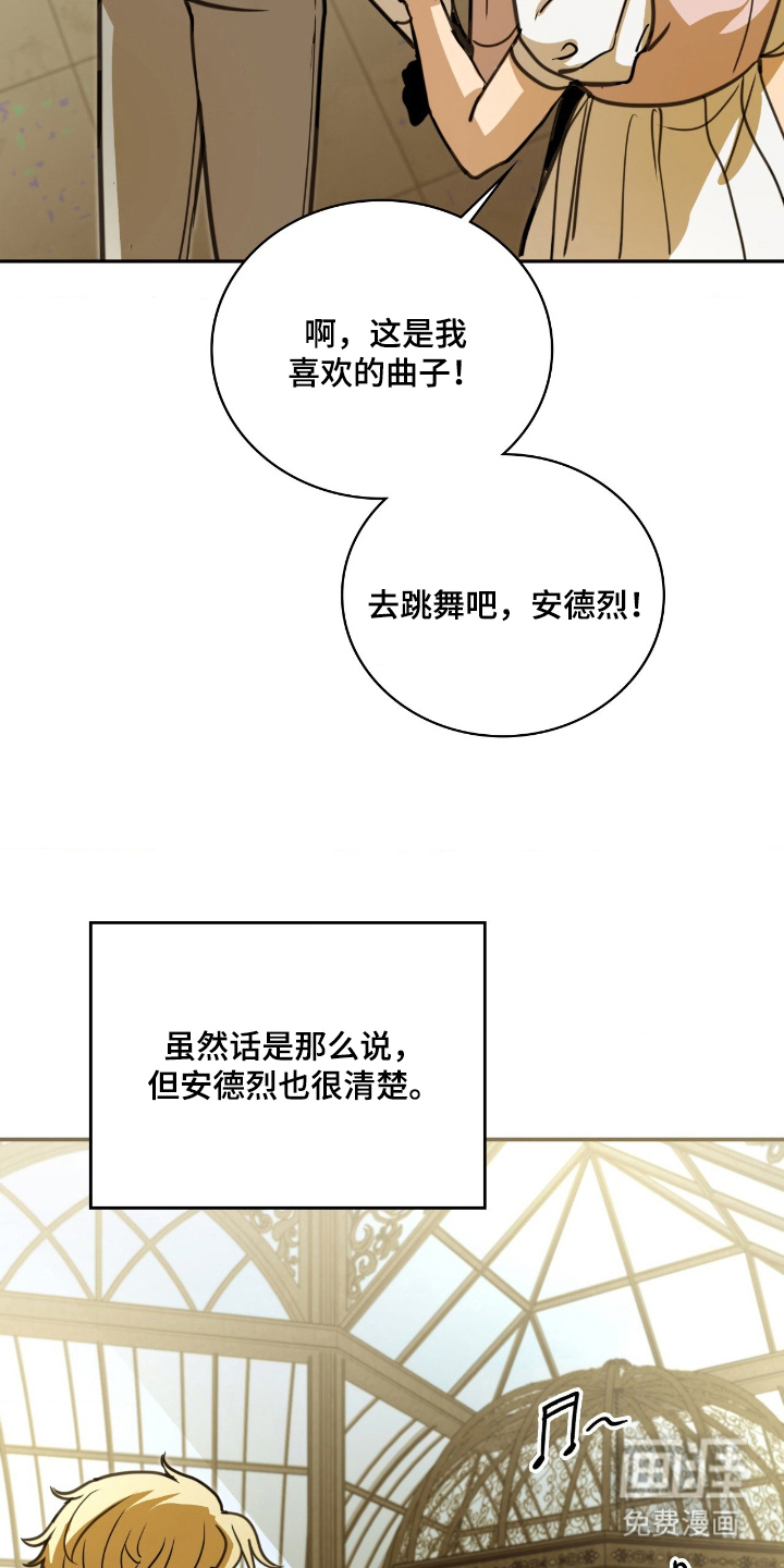 第18话 第19页