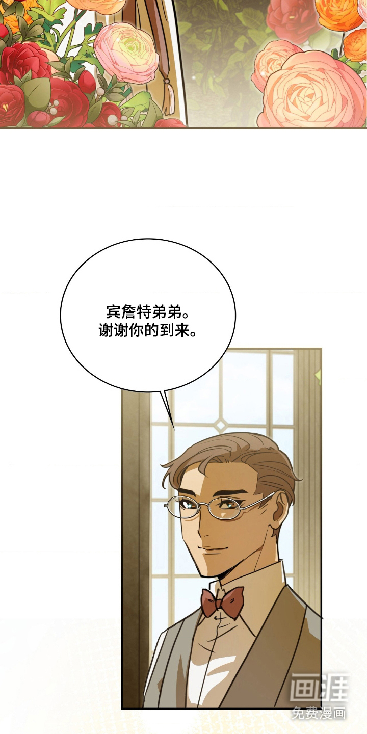 第18话 第11页