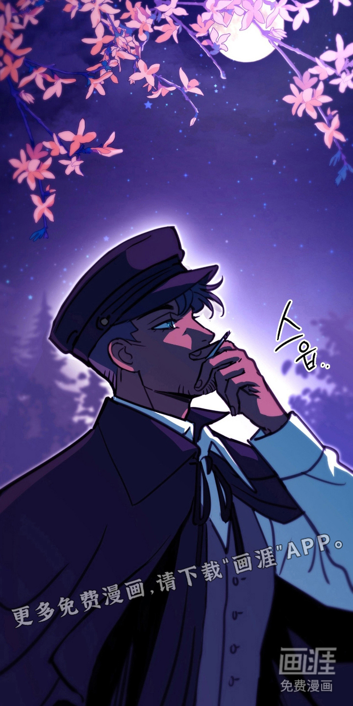 第18话 第2页
