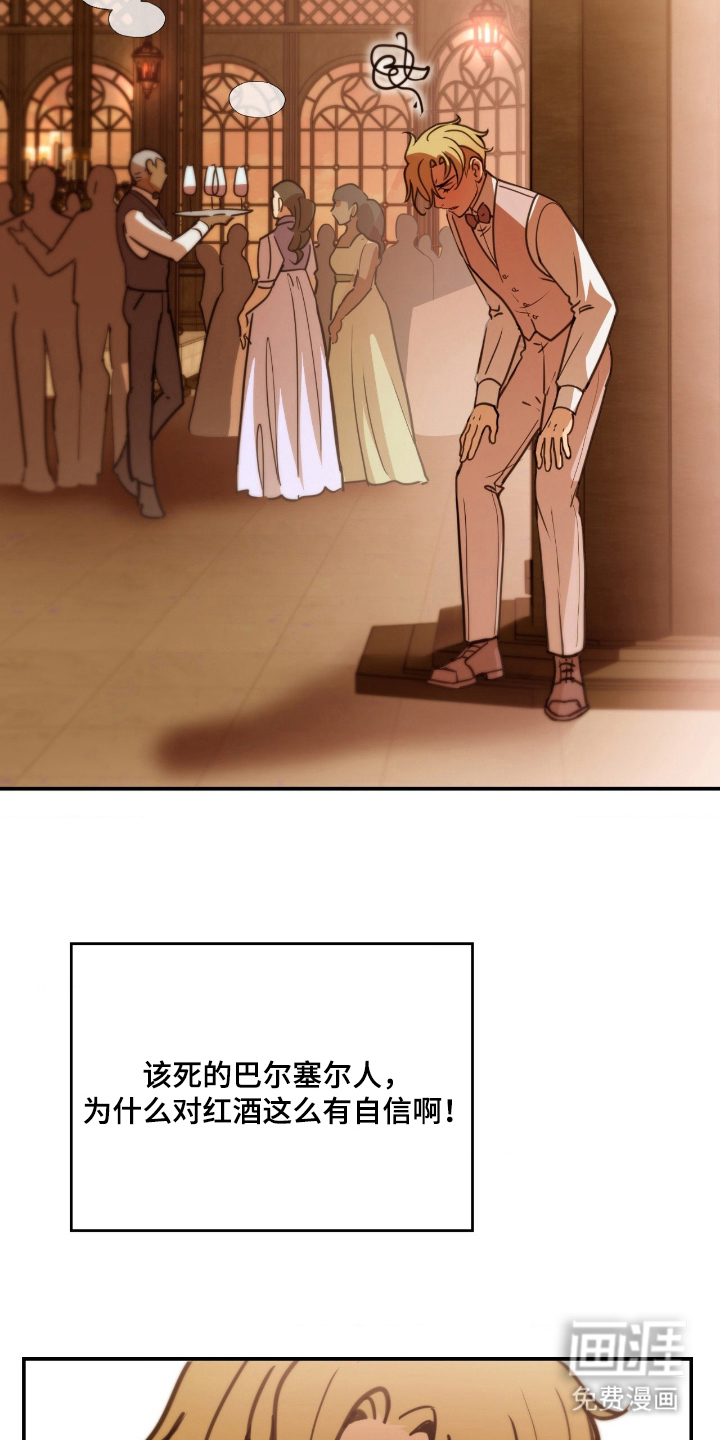 第18话 第25页