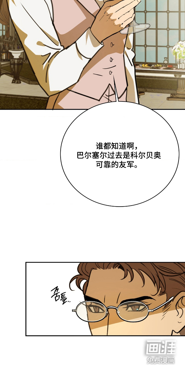 第18话 第17页