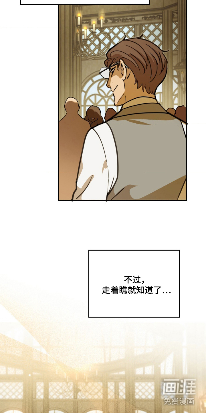 第18话 第21页