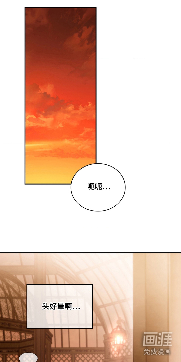第18话 第24页