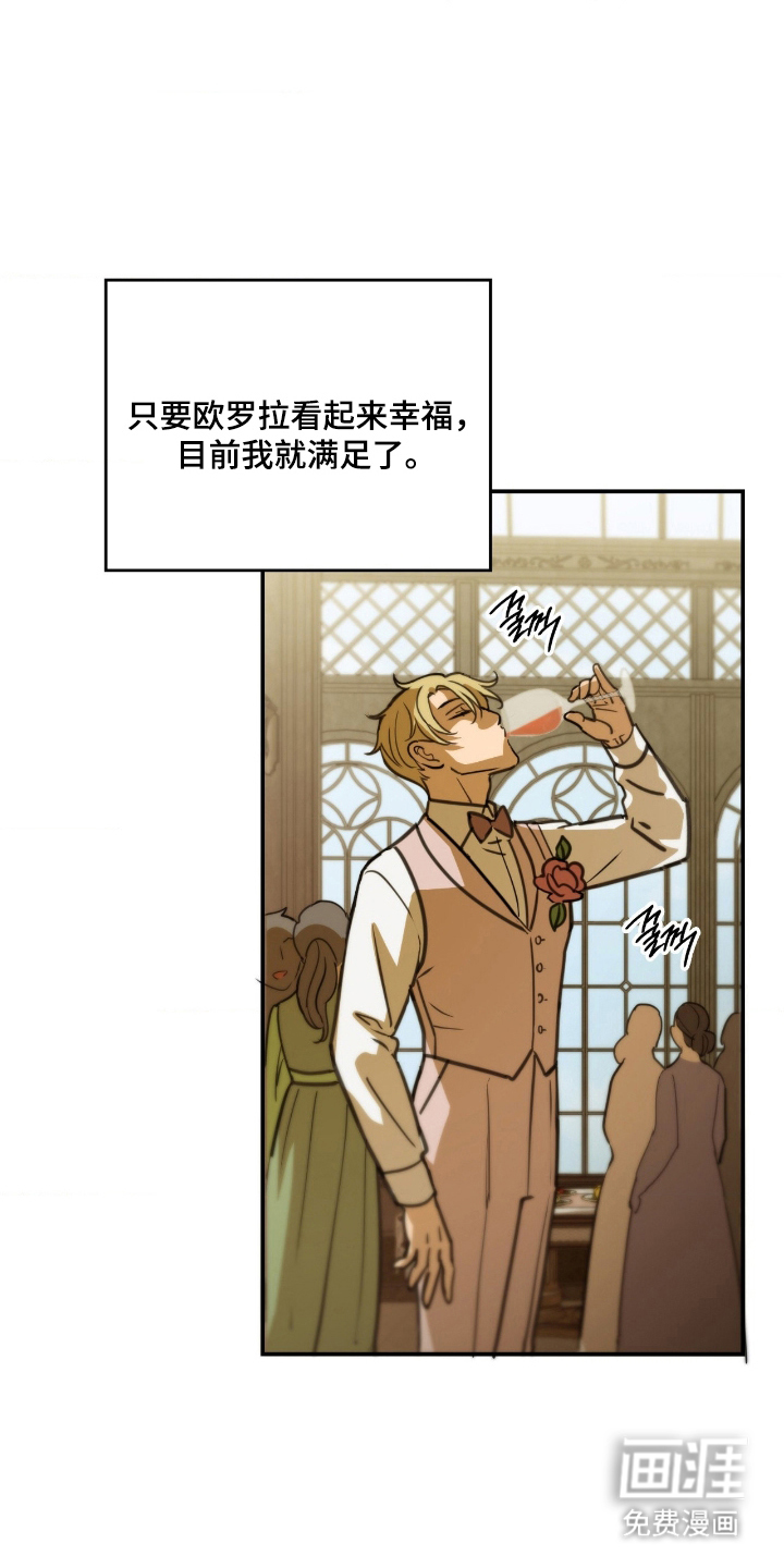 第18话 第23页