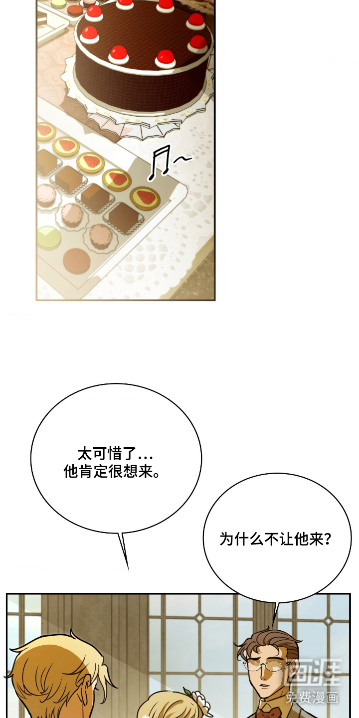 第18话 第15页
