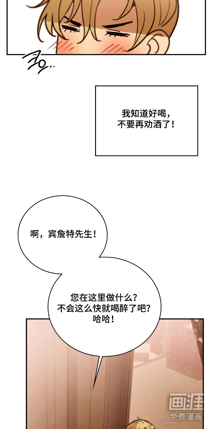 第18话 第26页