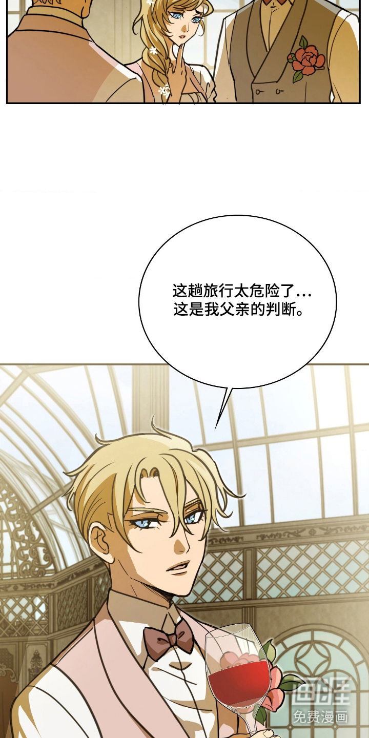 第18话 第16页