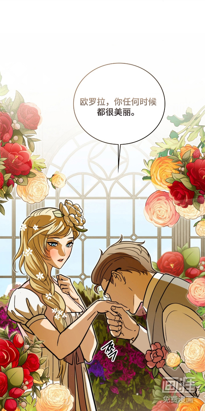 第18话 第10页