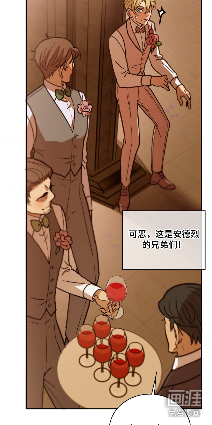第18话 第27页