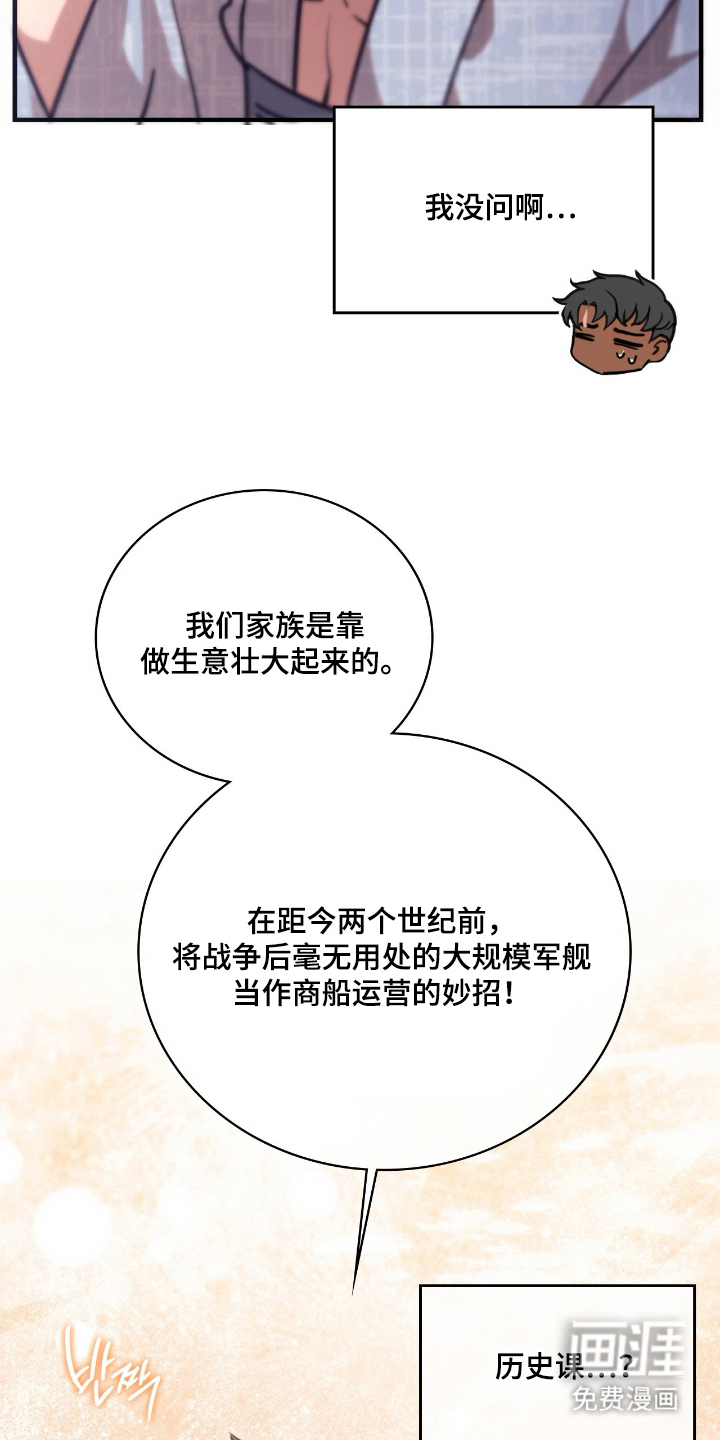 第16话 第16页