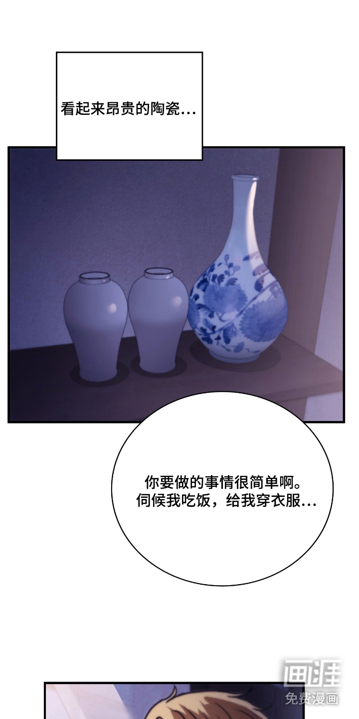 第16话 第12页
