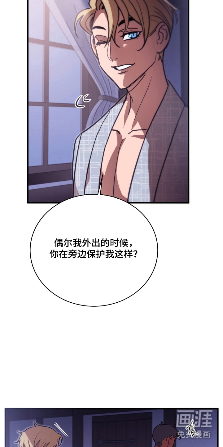 第16话 第13页