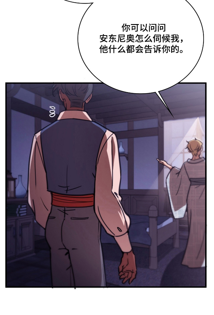 第16话 第11页