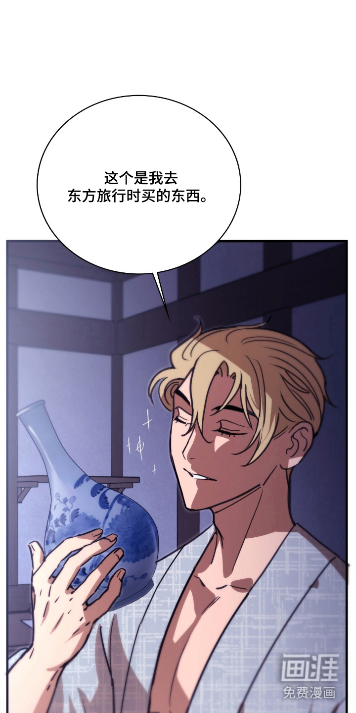 第16话 第15页