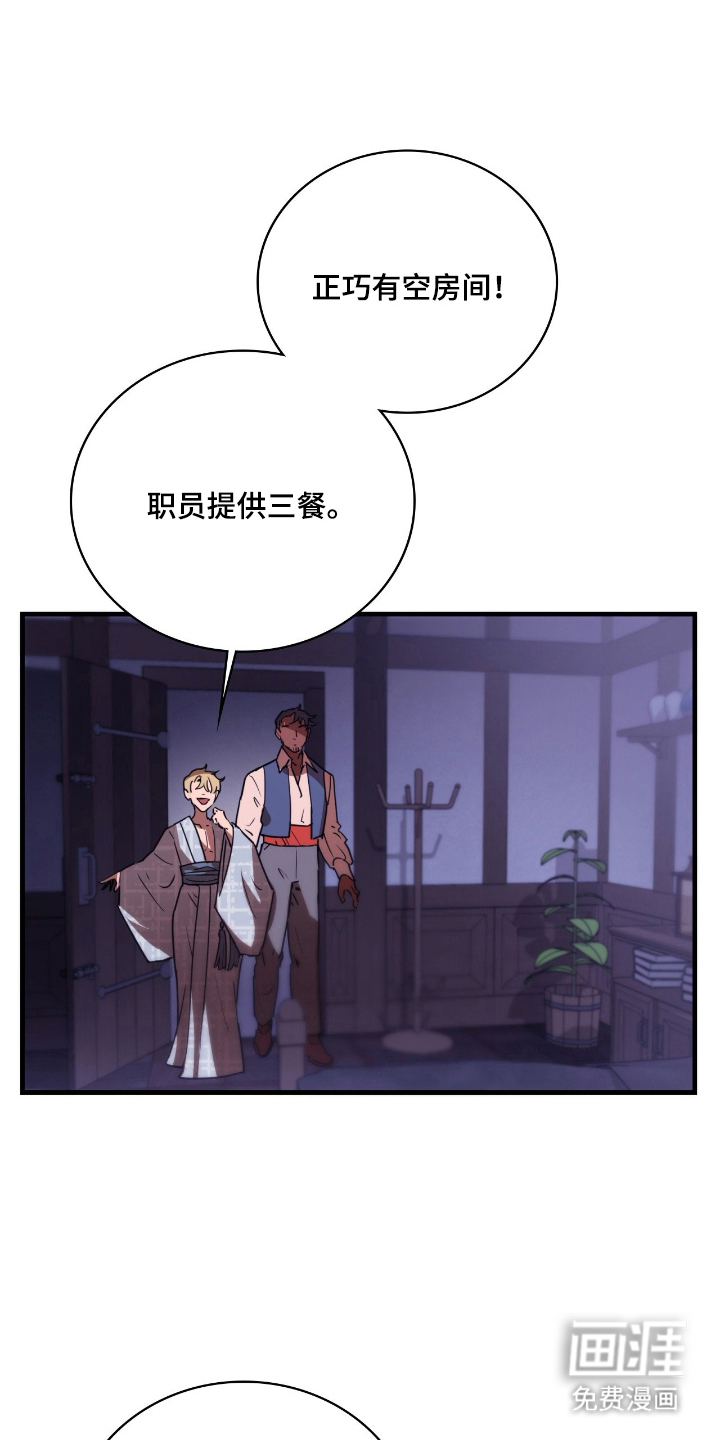 第16话 第9页