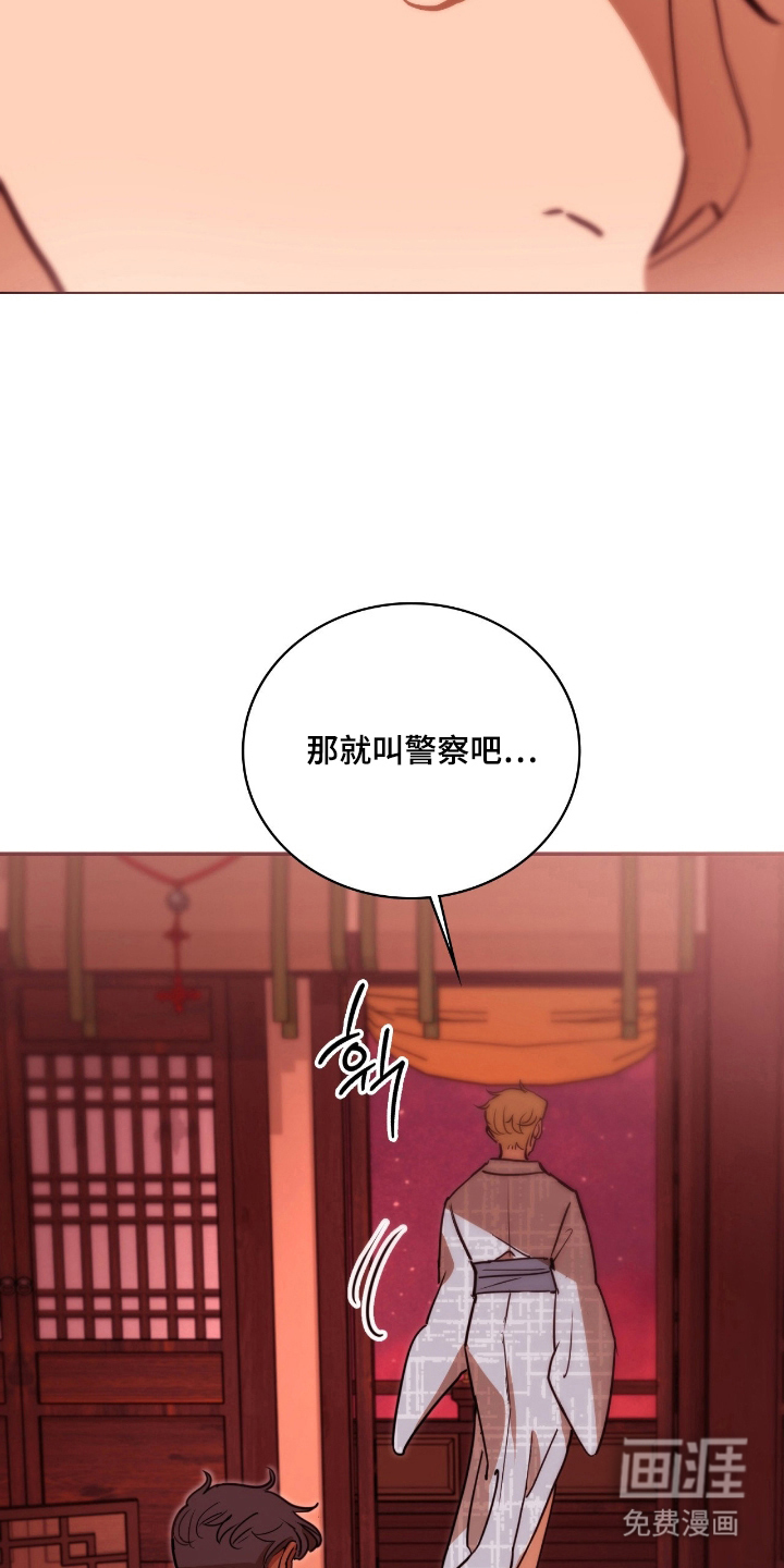 第14话 第17页