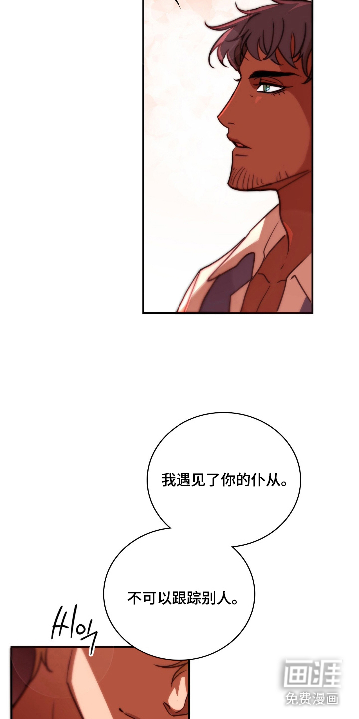 第14话 第7页