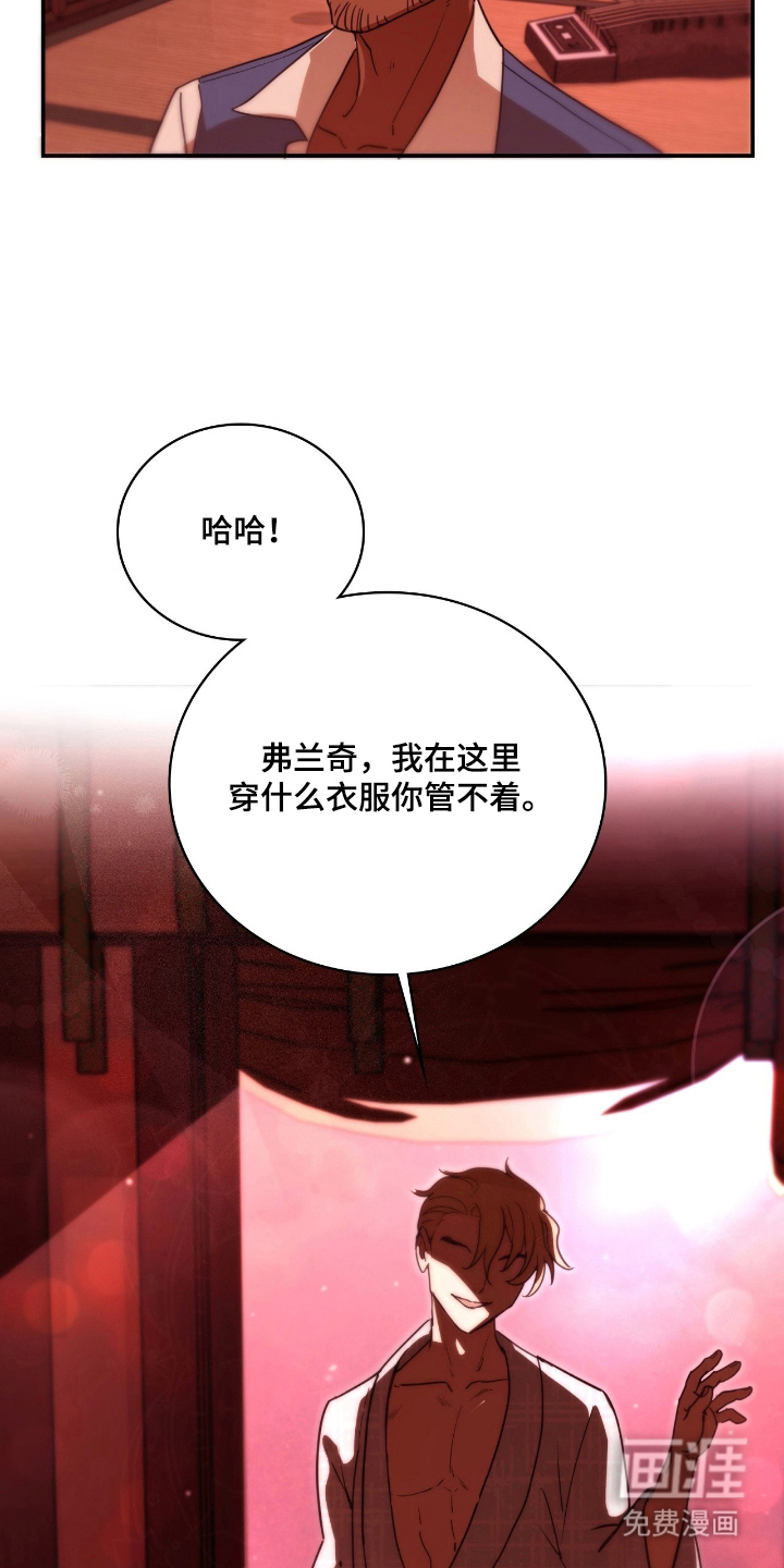 第14话 第9页