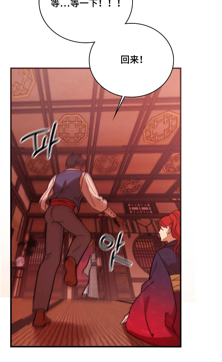 第14话 第27页