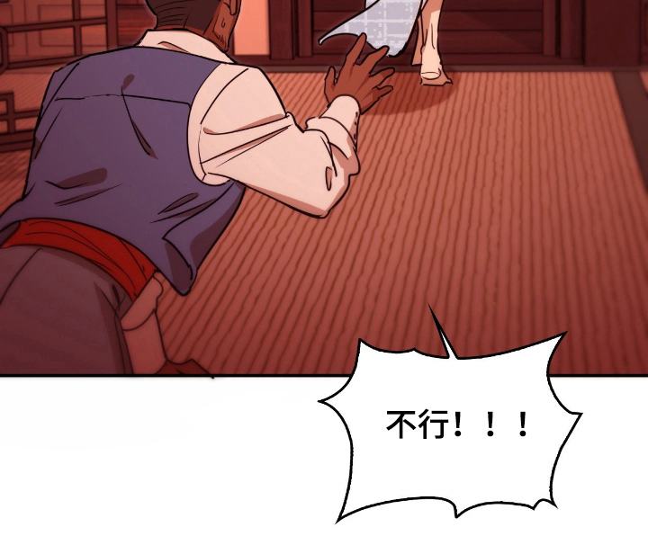 第14话 第18页