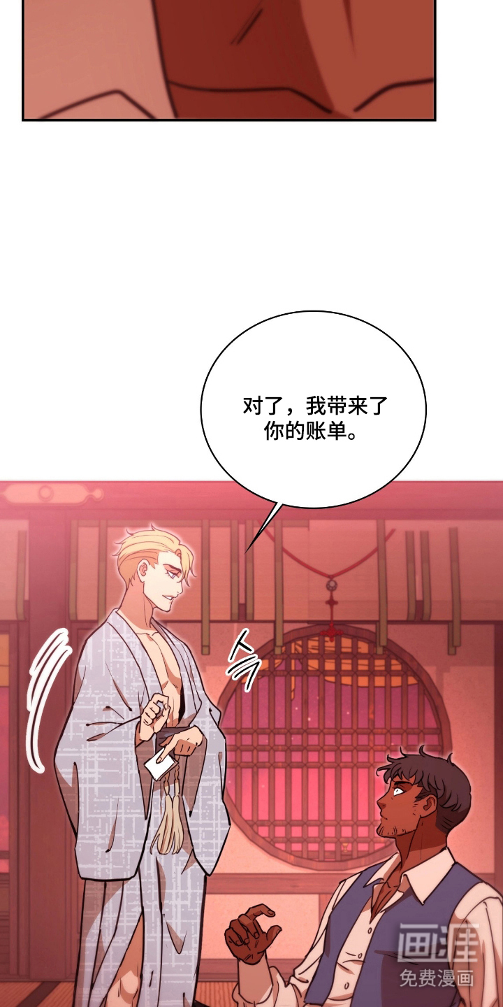 第14话 第13页
