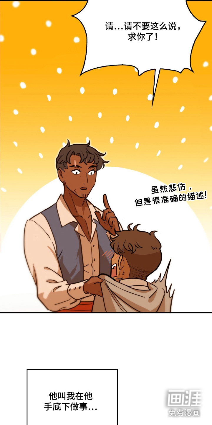 第13话 第13页