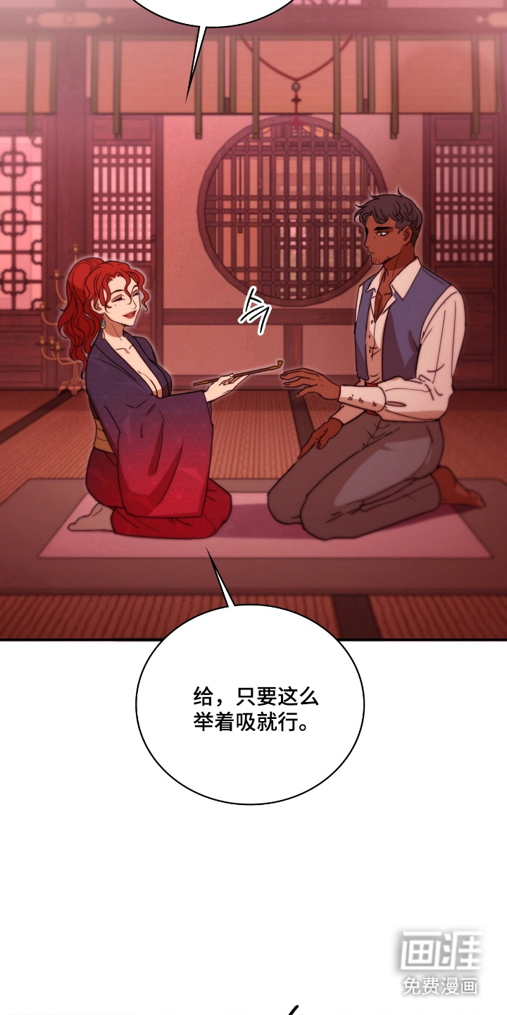 第13话 第23页