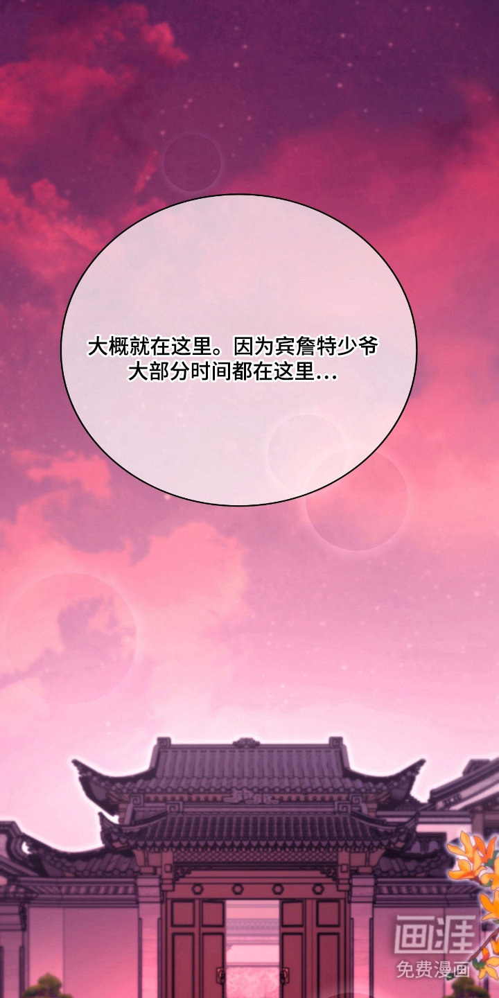 第13话 第17页