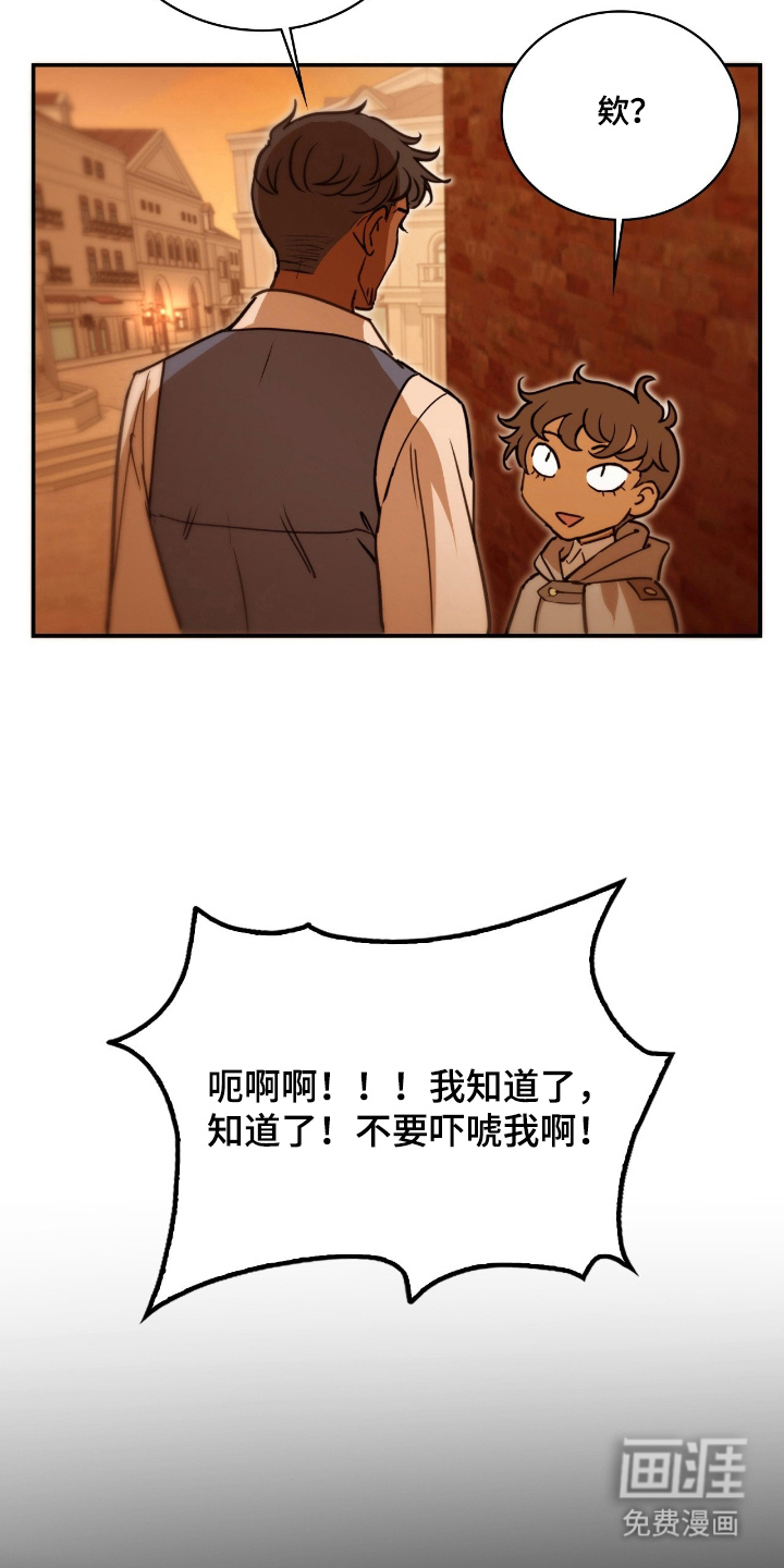 第13话 第15页