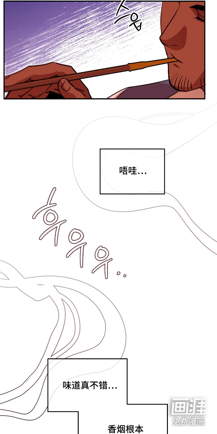 第13话 第24页