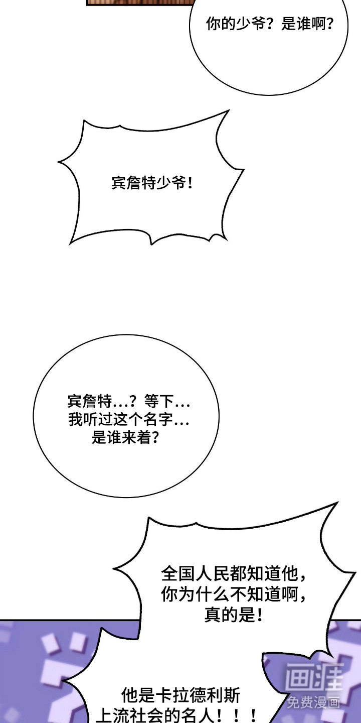 第13话 第11页