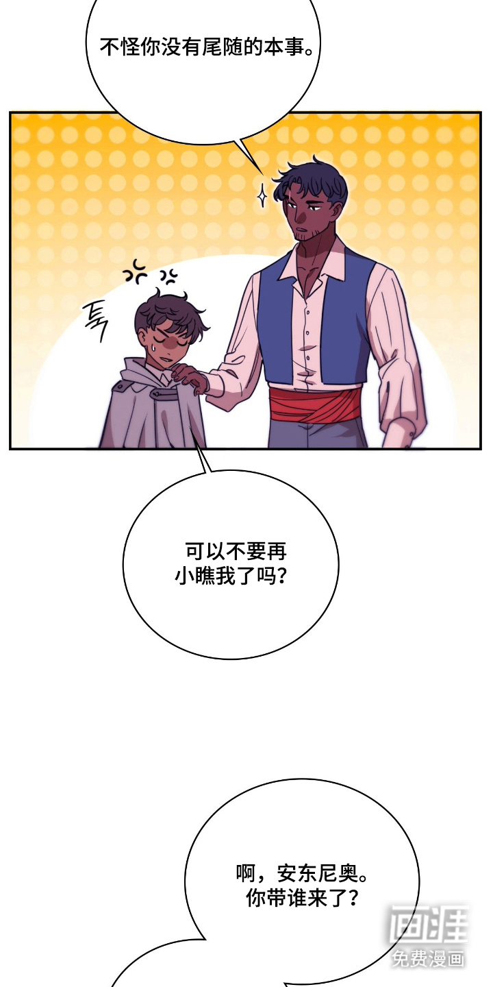 第13话 第19页